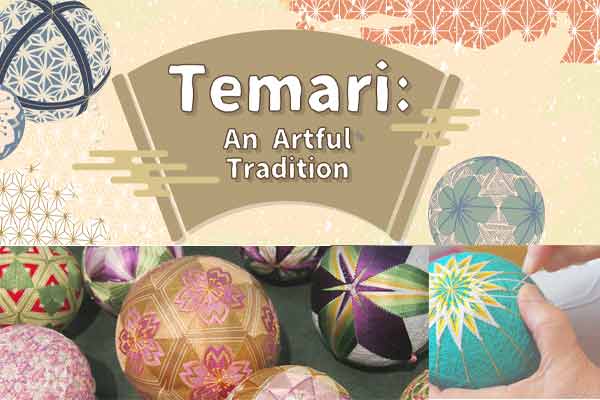 手鞠球‥ 絲絲纏繞的日本傳統工藝 Temari: An Artful Tradition