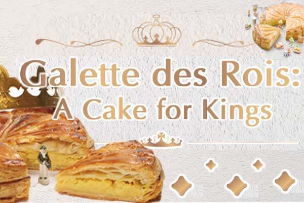 幸運法式甜點 | 國王派 Galette des Rois: A Cake for Kings