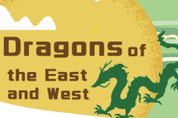 東西方龍大比拼 Dragons of the East and West