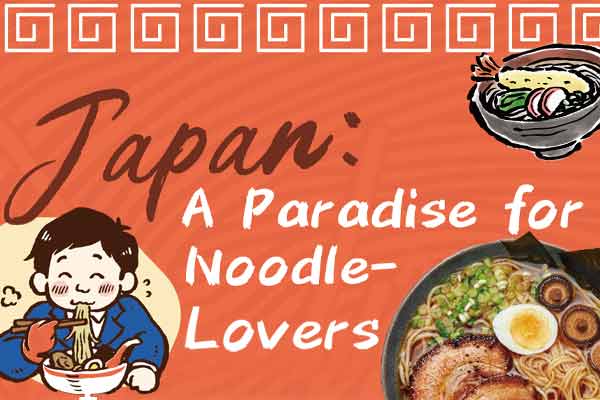 日本：愛麵族的天堂 Japan: A Paradise for Noodle-Lovers