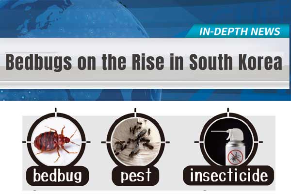 臭蟲危機再起！ 南韓快刀斬亂麻 Bedbugs on the Rise in South Korea