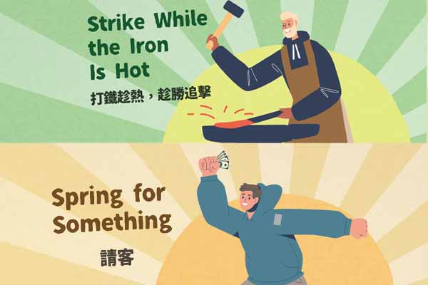 1. Strike While the Iron Is Hot 2. Spring for Something