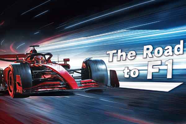 從 F4 到 F1 賽場角逐多激昂 The Road to F1