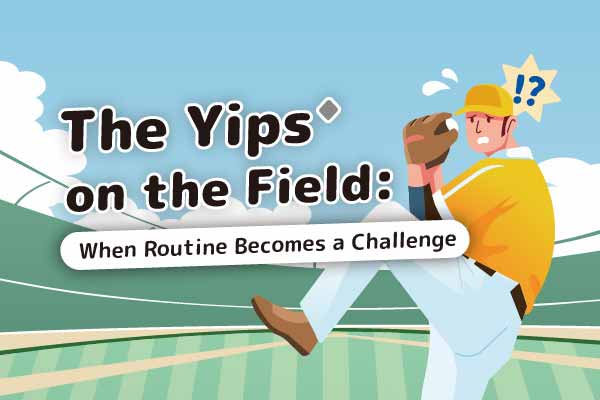 下一位上場的是…… 運動失憶症！ The Yips on the Field:  When Routine Becomes a Challenge