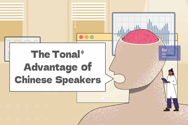 中文聲調多 左右腦開弓 The Tonal Advantage of Chinese Speakers