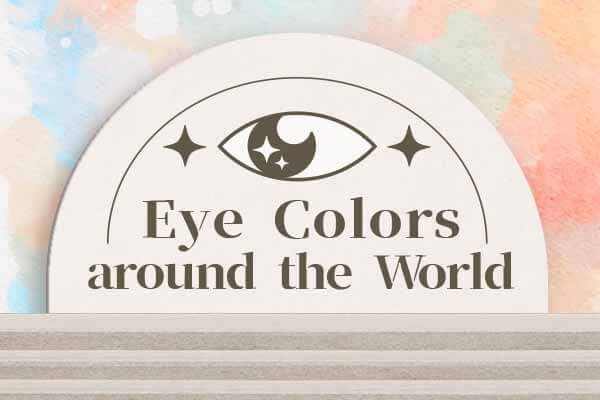 你是哪一種「眼」色？ Eye Colors around the World