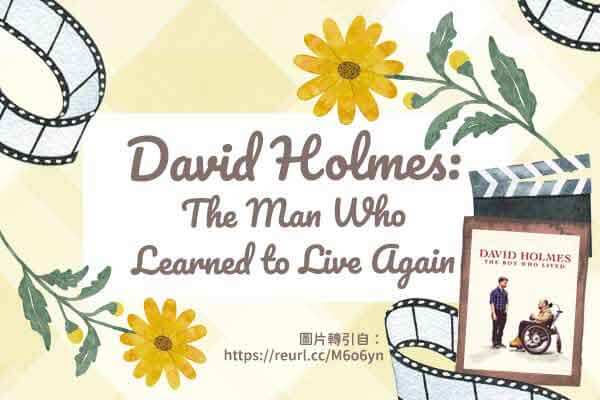 哈利波特替身演員 大衛．霍姆斯的重生之旅 David Holmes: The Man Who Learned to Live Again