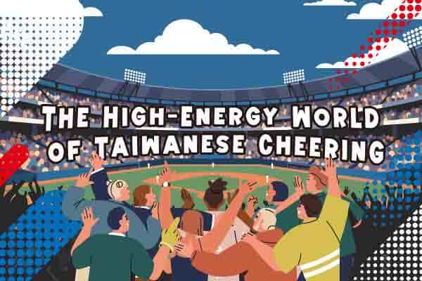 Team Taiwan 的臺式應援The High-Energy World of Taiwanese Cheering