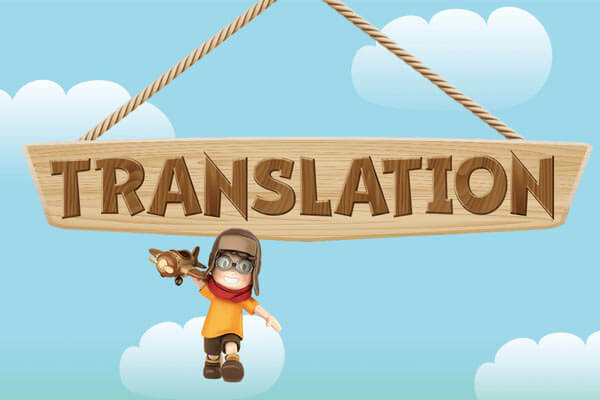 翻譯 Translation (2026.09)