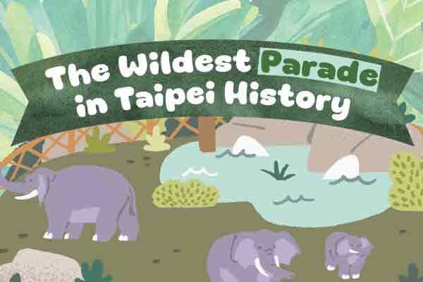 臺北動物園之前不是在木柵　動物大搬家The Wildest Parade in Taipei History