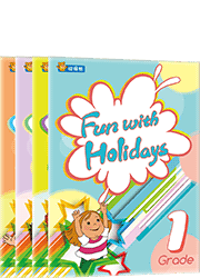 Fun with Holidays (4書)