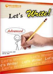 Let's Write! (Advanced)