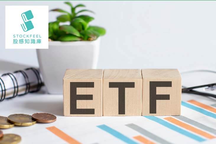 你的 ETF 在哪買？快速搞懂初級市場、次級市場