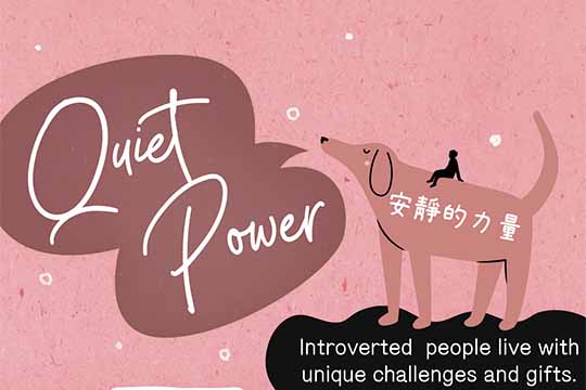 安靜的力量(上) Translation and Answers Quiet Power