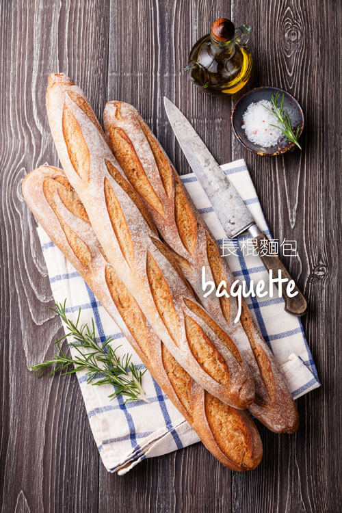 法國長棍麵包之戀 France’s Love of the Simple Baguette