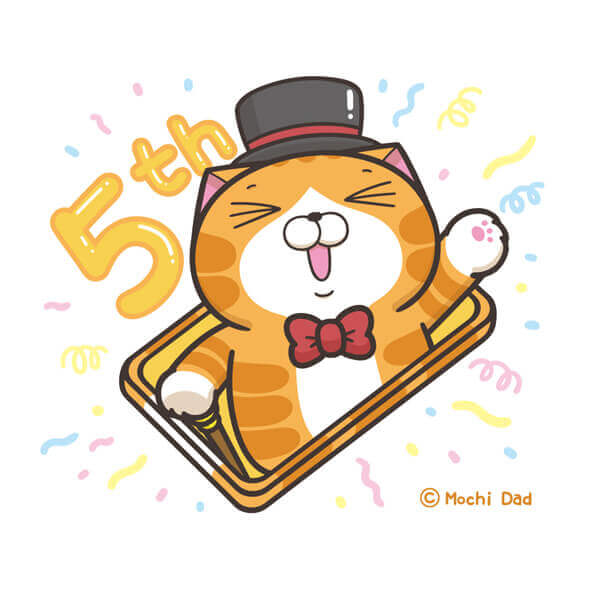 嗨起來! 白爛貓五週年特展 Party up! Lan Lan Cat 5th Anniversary Exhibition