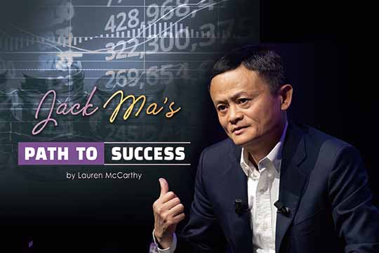馬雲的成功之道 Jack Ma’s Path to Success
