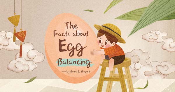 誰說端午才能立蛋 The Facts about Egg Balancing