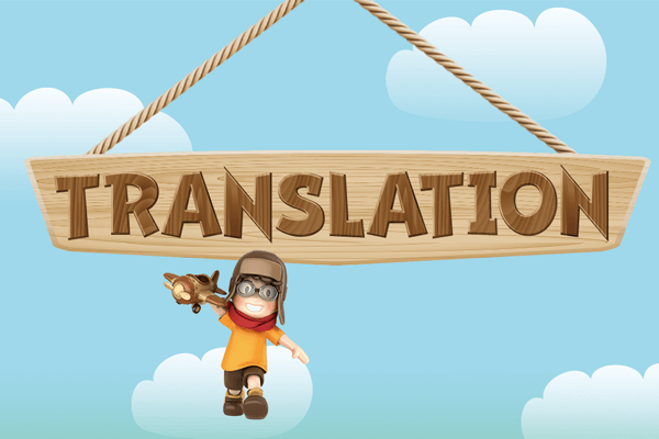 翻譯 Translation (2022.07)