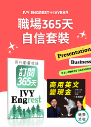 商用英文變現金