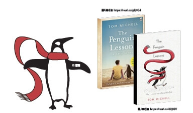 我的良師益「鵝」： 遇見企鵝導師(下) The Penguin Lessons 　