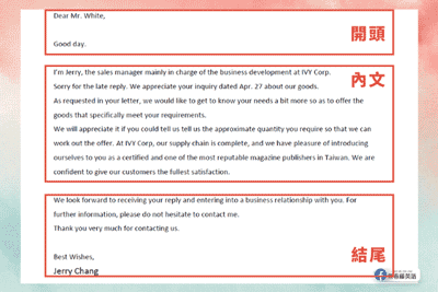 【英文商業書信懶人包】讓你各種情境都能順利接招! 不再是個句點大王