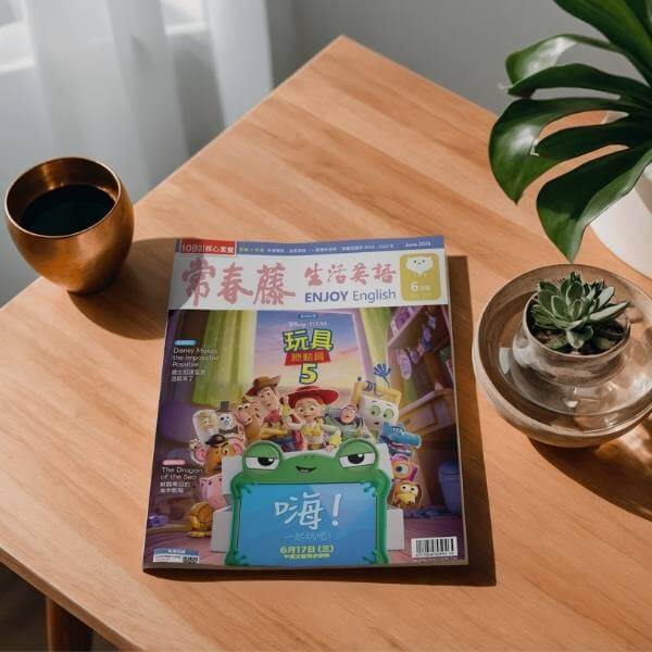 雜誌封面