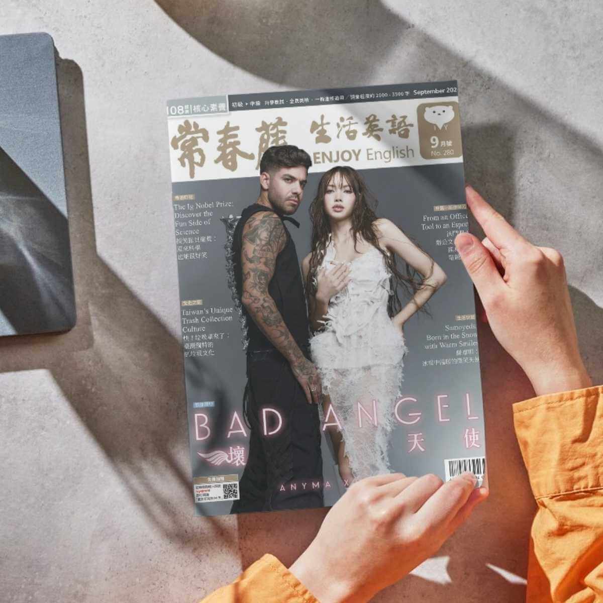 雜誌封面
