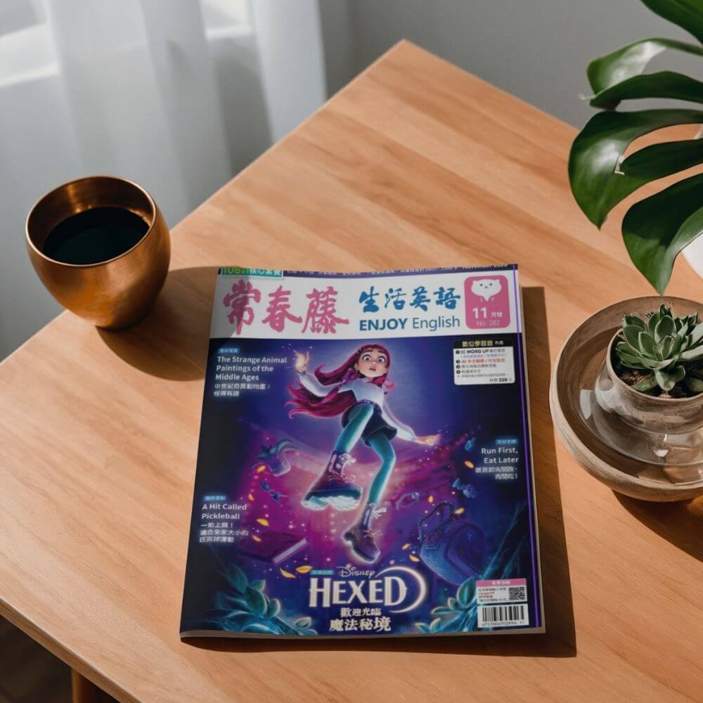 雜誌封面